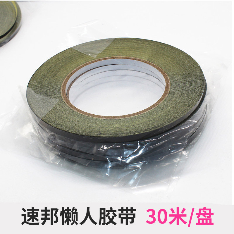 扁皮筋组快速缠飞虎弹弓懒人速邦免绑胶带|msdalam kategori Kamus elektronik/buku kertas elektronik/alat tulis, Produk pelekat, pita/pita pelekat/jalur - dari Buy2taobao.com untuk memberikan perkhidmatan ejen Taobao profesional membeli