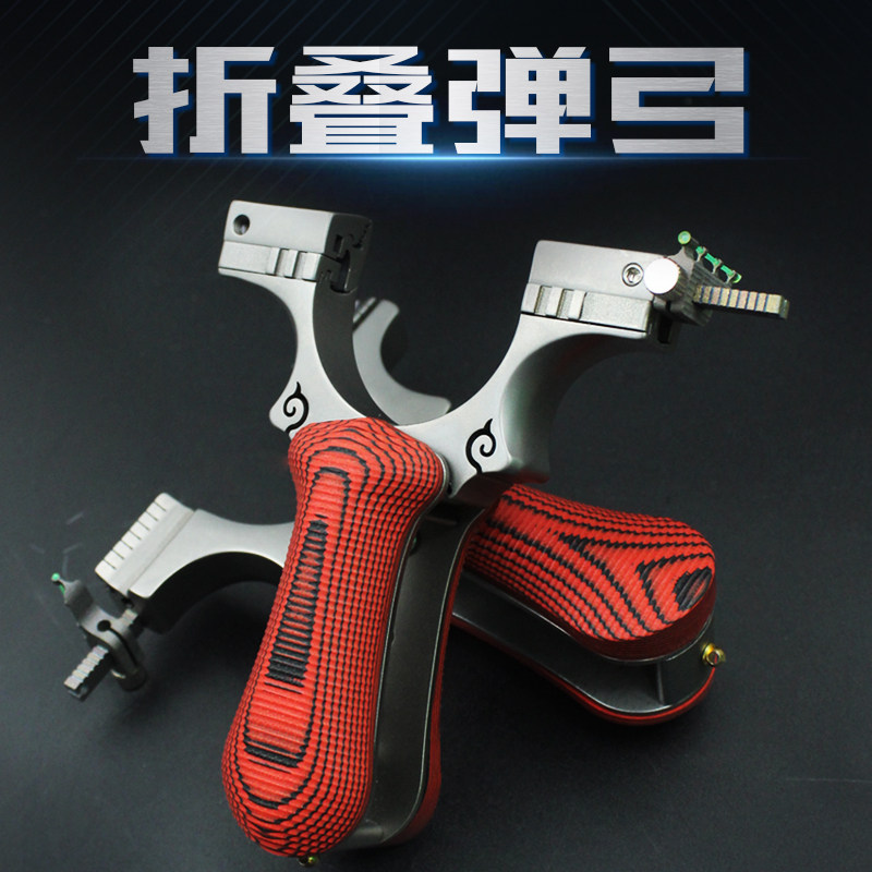 便携式钛合金折叠弹弓G10贴片TC21夹片快压滑杆龙齿分体大威力工