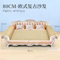 Ретро мятный диван, розовое золото, 80см