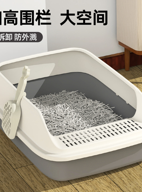 猫砂盆超大号全半封闭式猫厕所防带砂特小号幼猫屎盆猫咪用品大全