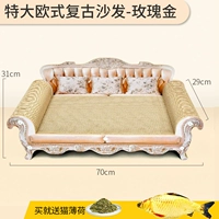 Ретро мятный диван, 70см, розовое золото, 30см