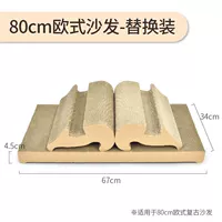 Сменный мятный диван для одевания, 80см