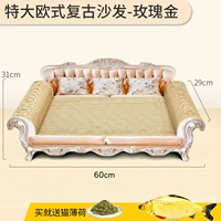 Ретро мятный диван, 60см