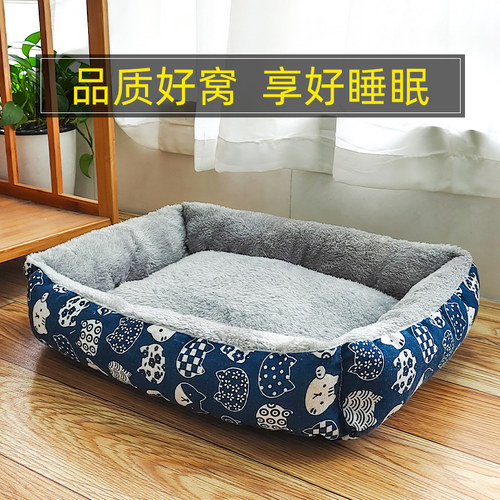 狗窝猫窝四季通用狗狗用品