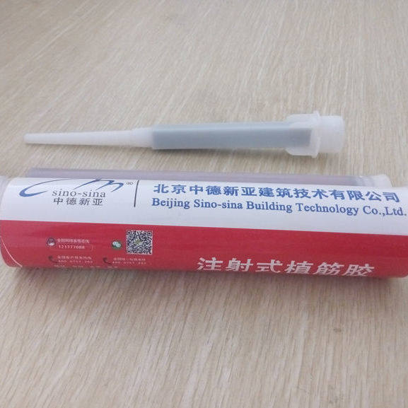中德植筋胶建筑用注射式枪强力加固型高强型环氧型钢筋混凝土树脂