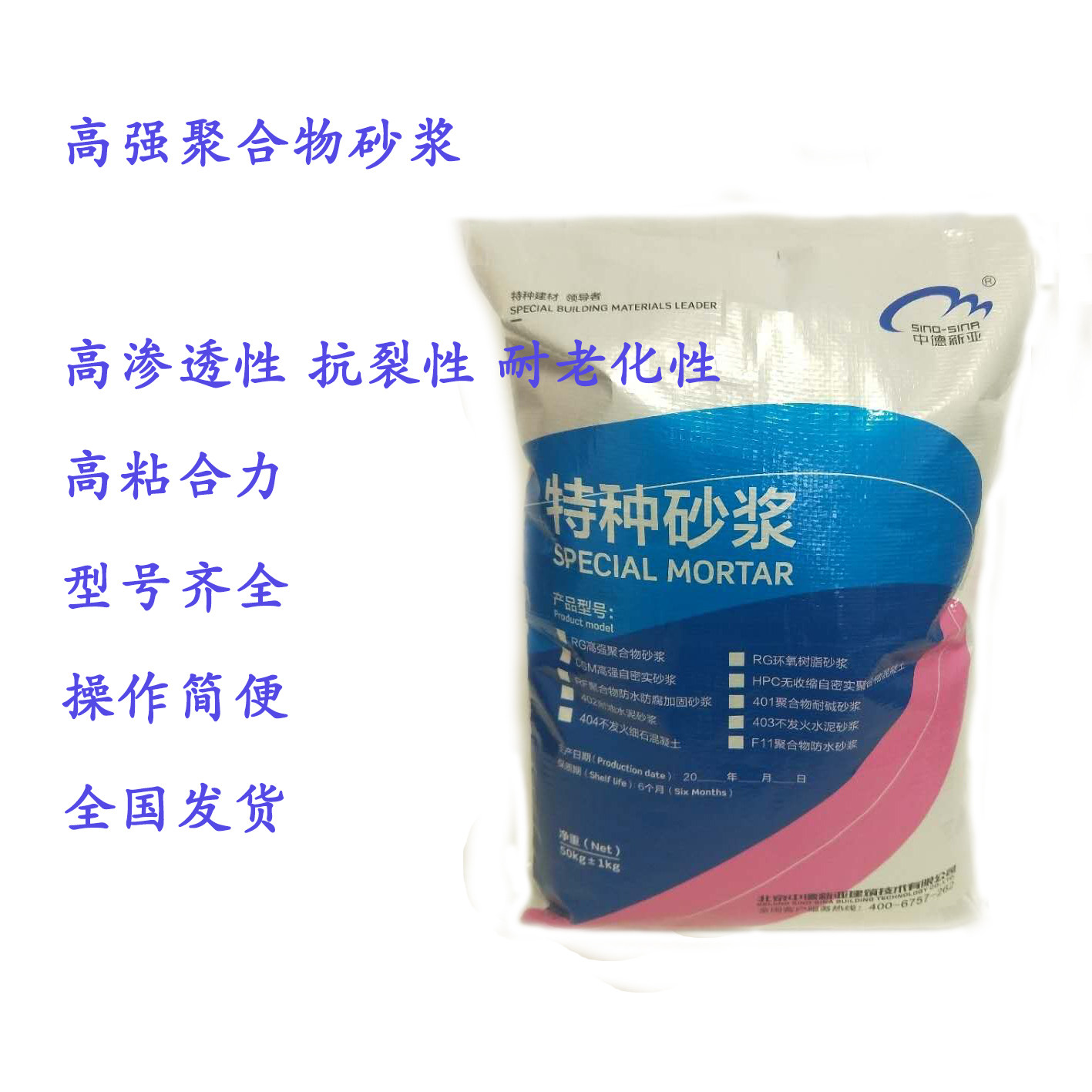 高强聚合物砂浆梁板柱外加层加固混凝土破损蜂窝漏洞漏筋修补砂浆