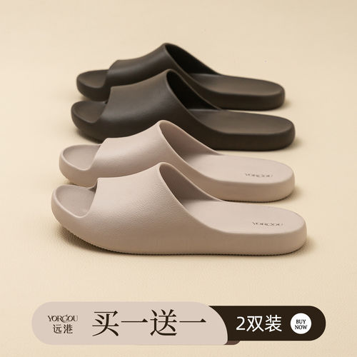 买一送一新款薄底凉拖鞋女夏季