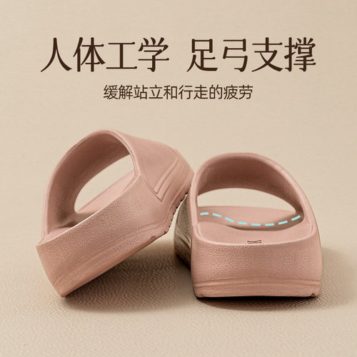 远港足弓支撑人体工学拖鞋