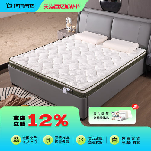 天然黄麻棕垫杨琪床垫