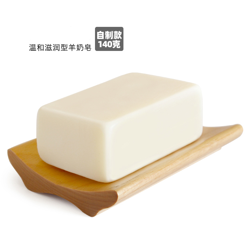 纯羊奶皂冷制洁面洗脸沐浴天然保湿控油美孕妇婴儿男女白手工香皂