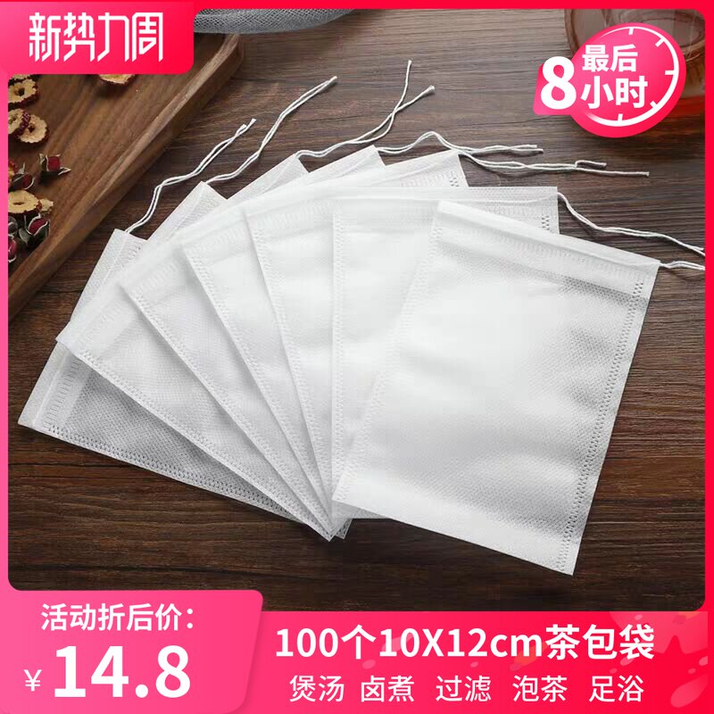 100片茶包袋茶叶包一次性过滤小泡袋煲汤煎药中药袋纱布袋泡茶袋|msdalam kategori pinggan mangkuk, set teh, lain - dari Buy2taobao.com untuk memberikan perkhidmatan ejen Taobao profesional membeli