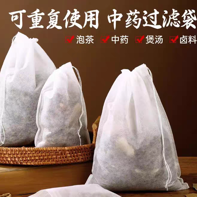 抽线包过滤袋泡茶袋中药煎药袋