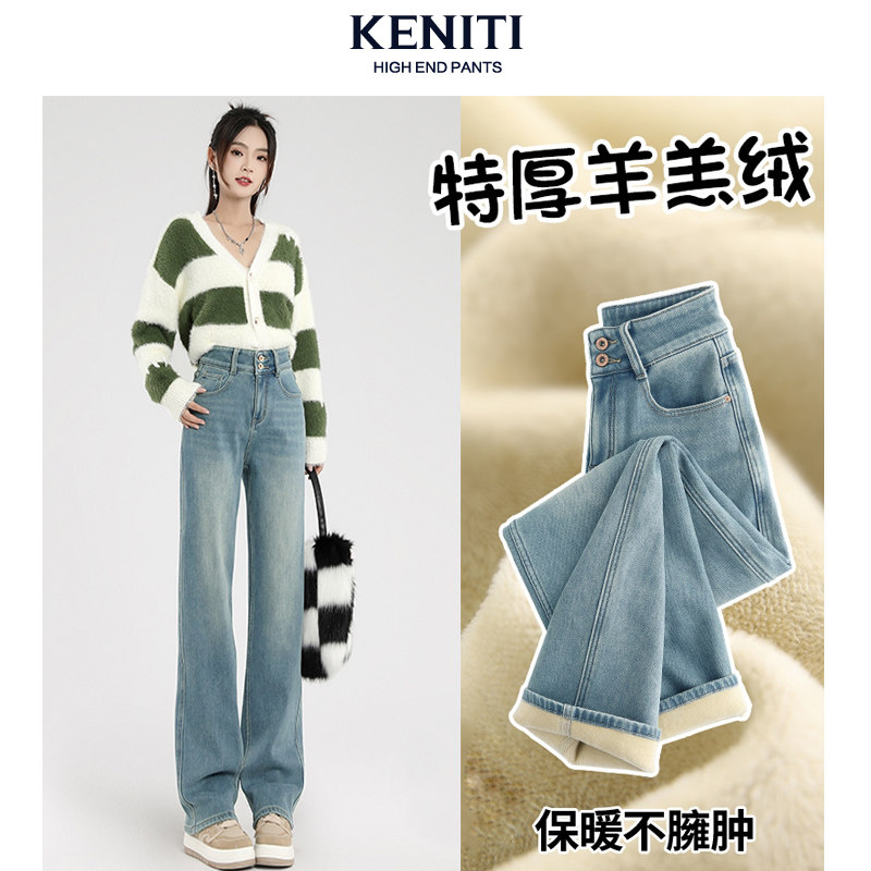 宽松高腰加绒阔腿牛仔裤女浅蓝色垂顺显瘦修身窄版直筒裤2025新款