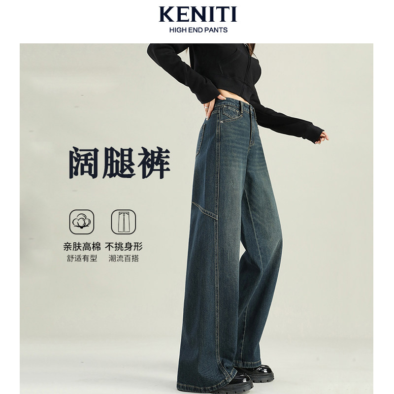牛仔裤女冬季修身显瘦大码阔腿裤高腰宽松休闲直筒裤子2025年新款