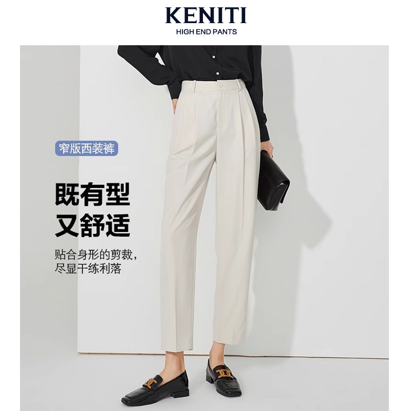 小个子冰丝宽松显瘦通勤西装裤女冬季高腰垂顺修身休闲九分哈伦裤