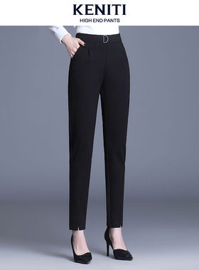 女裤冬季2025新款爆款九分黑色裤子女冬季薄款休闲长裤女士哈伦裤