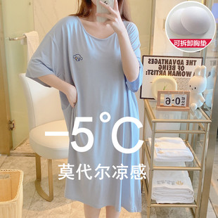 莫代尔凉感带胸垫加肥大码 睡裙女夏季 200斤胖女孩宽松孕妇睡衣裙