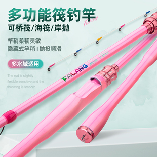 新款筏钓竿筏竿多功能桥筏海筏岸抛杆远投软尾小阀杆桥钓鱼竿