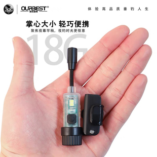 欧贝丝特桥筏夜钓灯竿稍灯筏钓竿稍专用LED蓝光灯桥钓夜光钓鱼灯