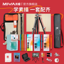 米娅M系素描工具套装 画架美术生专用铝合金铁可折叠伸缩便携画板初学者儿童美术生色彩绘画户外写生速写专用