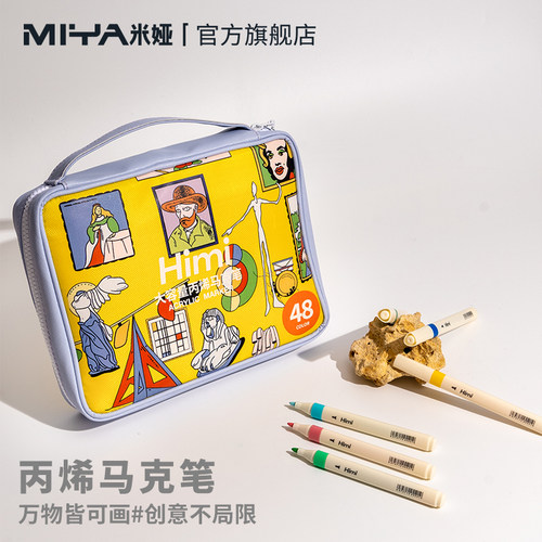 米娅新款芝士包装肩带款手拎款