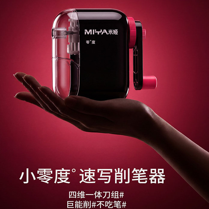 美术生专用速写手摇削笔刀图片