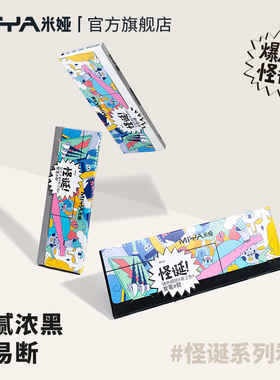 米娅炭笔素描笔手绘笔美术生专用怪诞六菱2b4bhb2H考试软中硬碳笔学生用绘画铅笔初学者套装8支装旗舰店官方