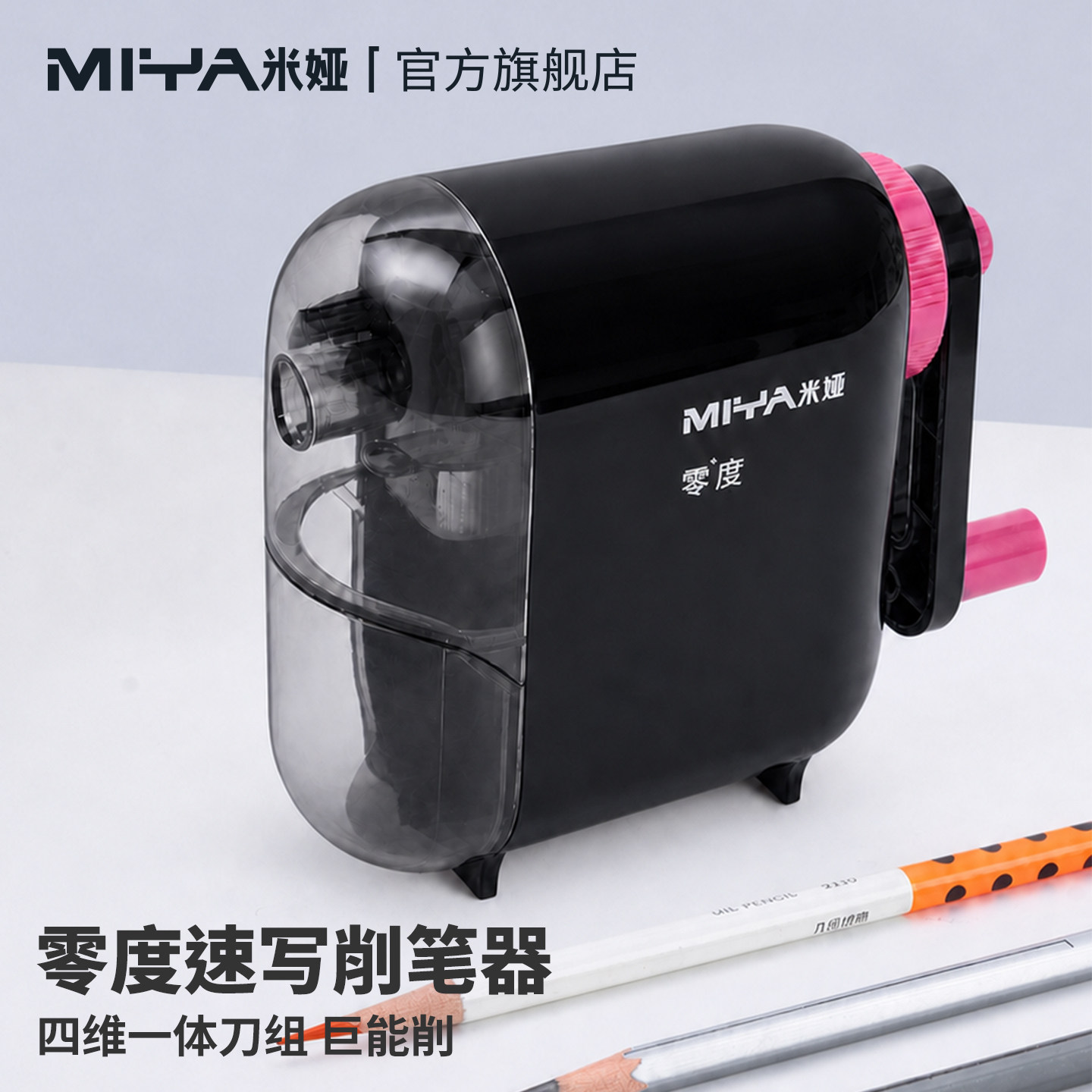 美术生专用素描手摇削笔刀图片