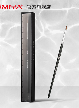 米娅一方原颜高端水彩画笔单支尼龙排刷貂毛圆尖峰鼬獾扇形多种材