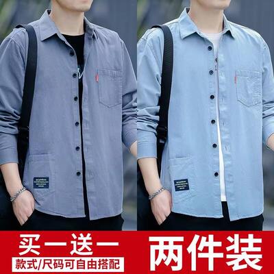 高档免烫宽松版长袖工装衬衫男士外套春秋款休闲衬衣男装潮流上衣