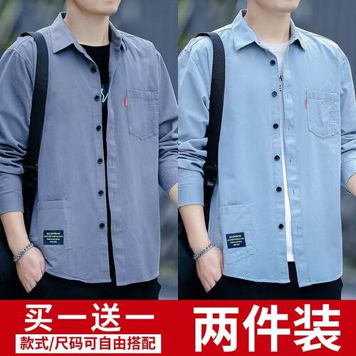 高档免烫宽松版长袖工装衬衫男士外套春秋款休闲衬衣男装潮流上衣