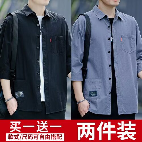 高档免烫宽松七分袖袖工装衬衫男士夏季款休闲衬衣男装潮流上衣男