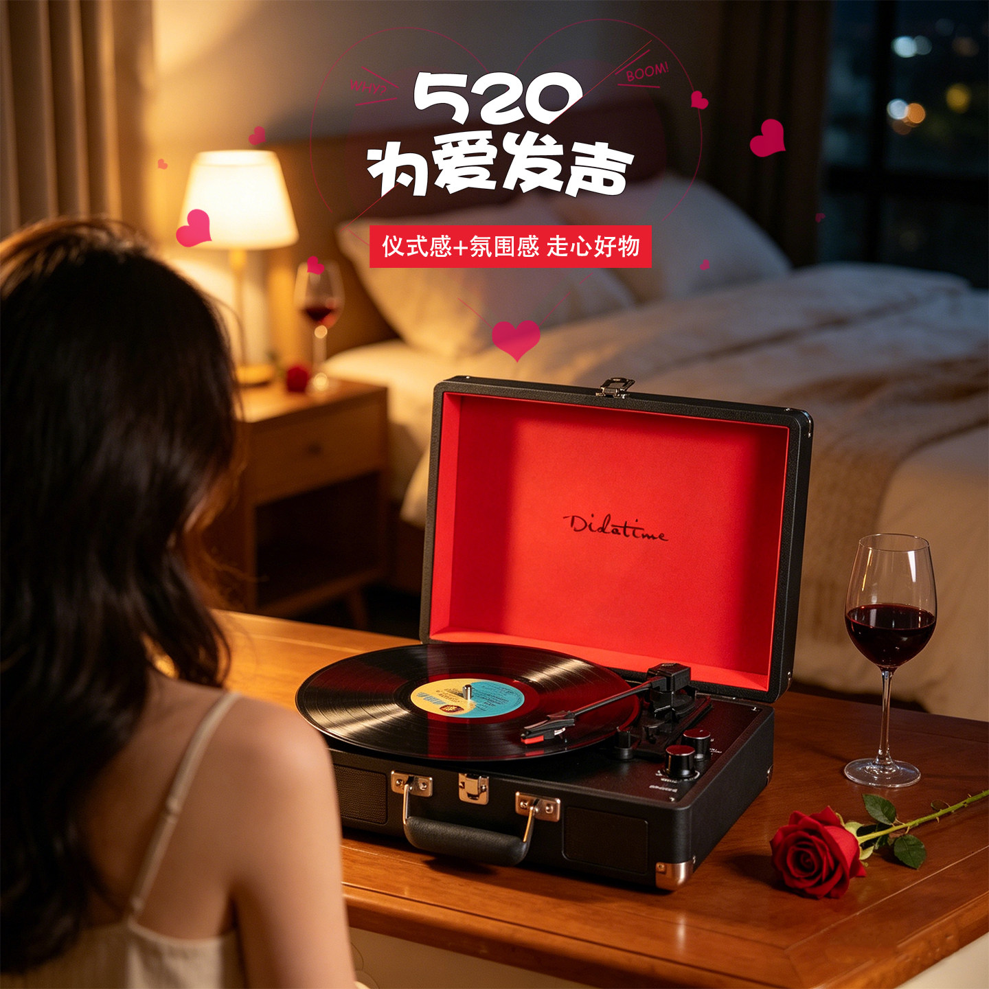 唐韵世家七夕情人节礼品复古留声机老式黑胶唱片机彩胶LP胶片蓝牙