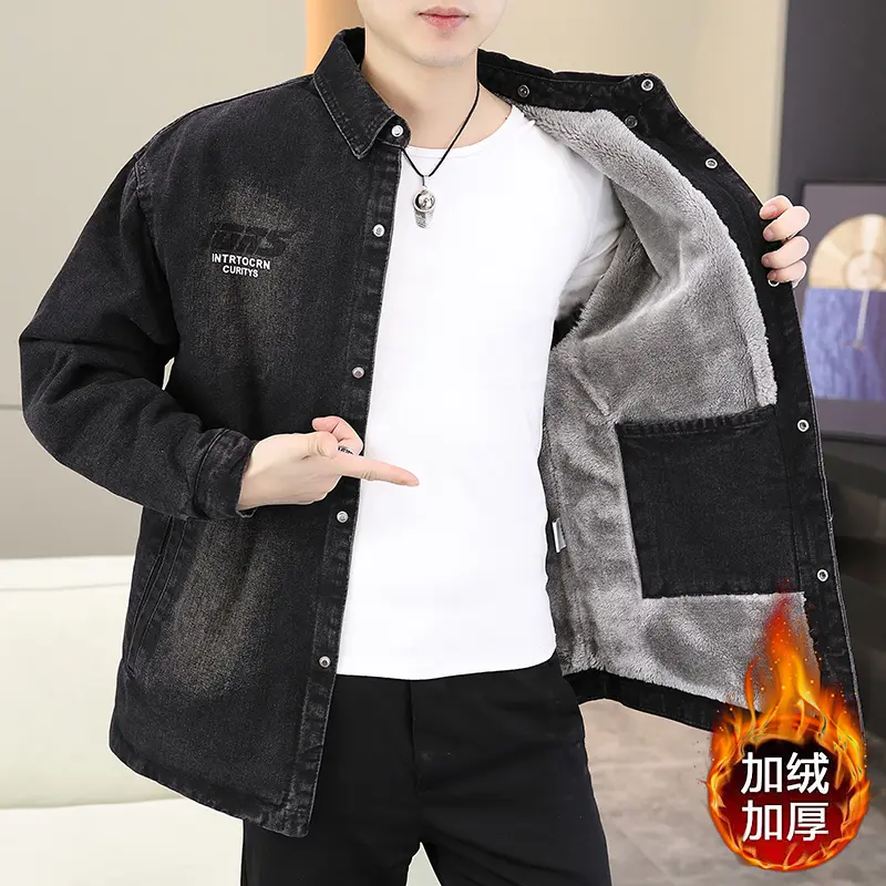 君君男装店铺秋冬牛仔外套男百搭宽松牛仔衣青年翻领加绒加厚夹克