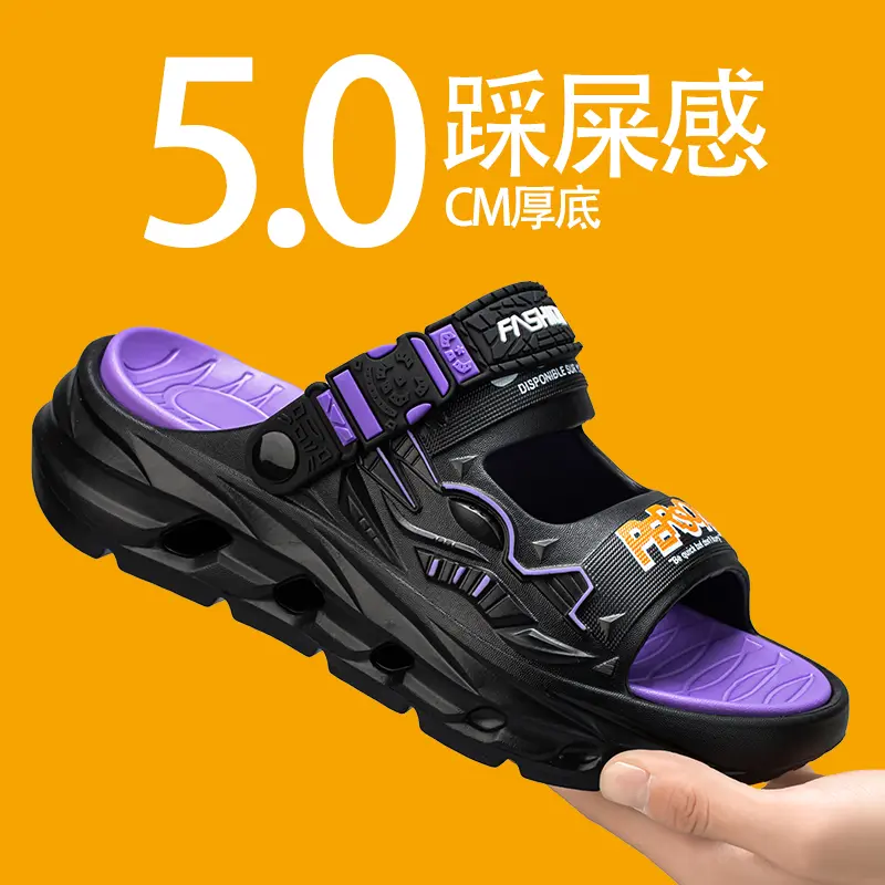 远途男鞋拖鞋2025新款夏季外穿厚底凉鞋户外运动休闲一字拖