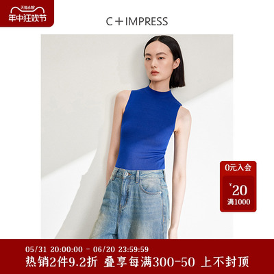 C+IMPRESS/西嘉女士夏季时髦背心