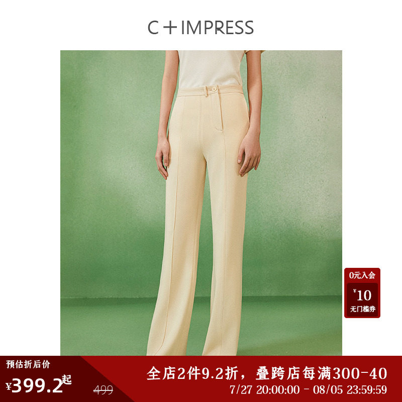 c impress西嘉【醋酸面料】斜门襟设计微喇及地长裤女夏季