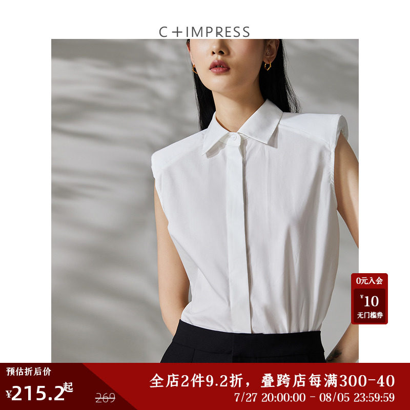 c impress/西嘉新疆长绒棉 造型感垫肩无袖衬衫直筒宽松白色衬衣