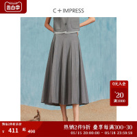 C+IMPRESS/西嘉百褶裙2024夏季新半身裙女高腰长款时髦知识分子风