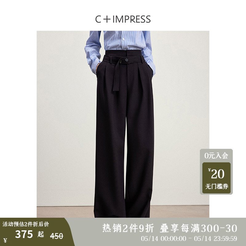 C+IMPRESS/西嘉女士春季阔腿裤