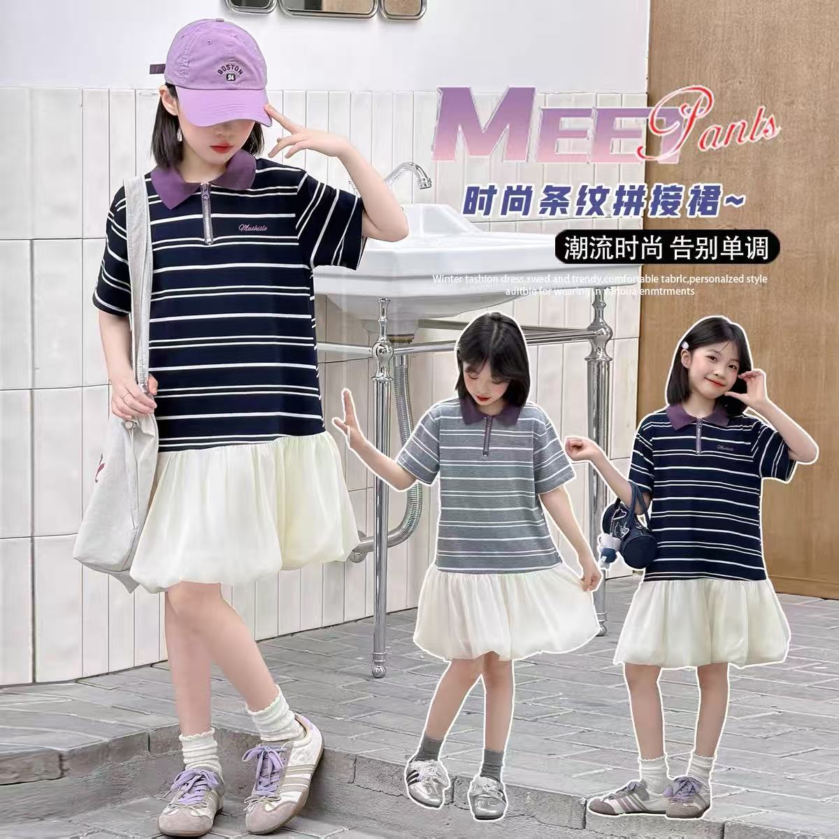 女童连衣裙2026新款学院风裙子潮