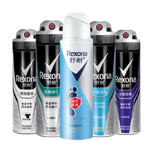 舒耐爽身香体喷雾150ml士吸汗微盐清新干爽留香不粘腻清爽