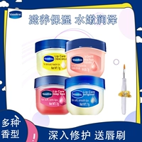 Восстанавливающий увлажняющий вазелин, бальзам для губ, карамельная маска для губ с розой в составе, против трещин