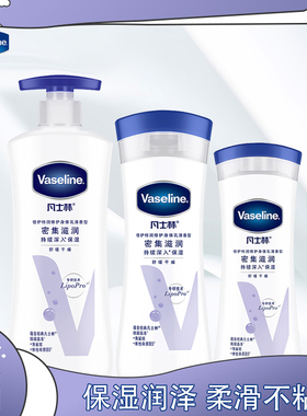 凡士林倍护特润修护身体乳400ml清香润肤露200ml保湿舒缓密集