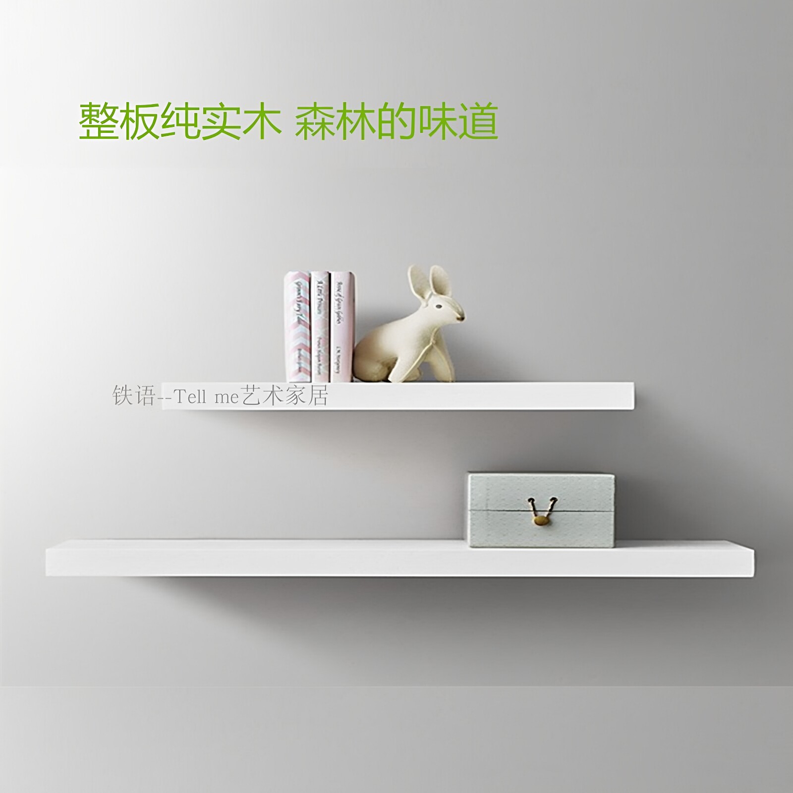 墙上置物架一字板轻奢白色实木图片