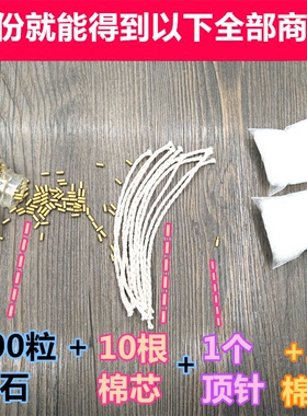 煤油打火机火石配件打火石粒zippo正品佐罗顶针通用棉芯原装200粒