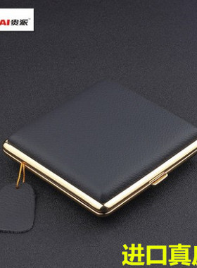 贵派真皮烟盒20支装便携个性超薄男士不锈钢创意随身香烟盒牛皮