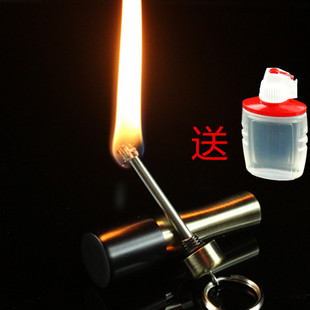 创意火柴打火机子弹壳万次火柴煤油打火机带钥匙扣燃油煤油火柴