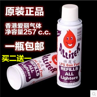 气体专用丁烷气 正品高档火机充气专用配件 气体 打火机充气筒