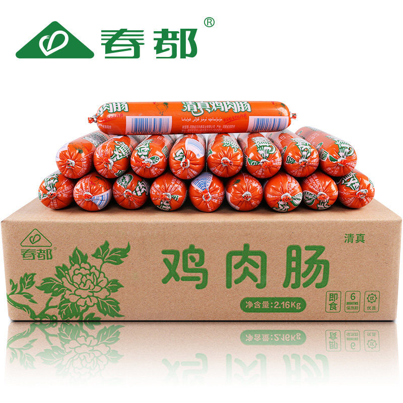 春都清真鸡肉肠120g*18支*1箱 炒菜香肠配料 火腿肠整箱